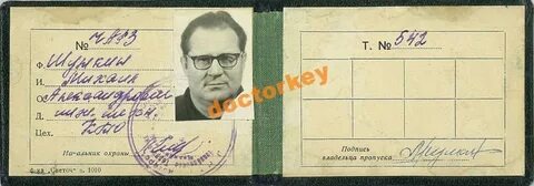 Пропуски считать