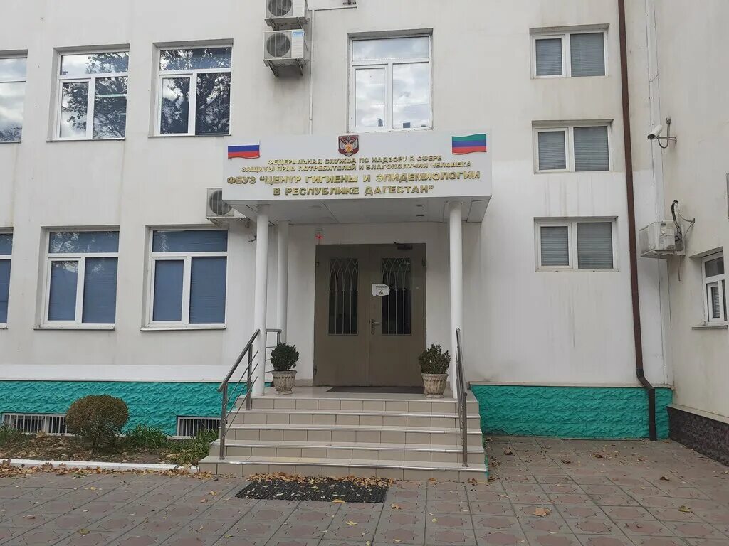 центр гигиены и эпидемиологии чебоксары гладкова 17. центр гигиены и эпидемиологии дагестан. протокол испытаний воды фбуз центр гигиены 2022. фбуз центр гигиены и эпидемиологии в новосибирской области. фбуз центр гигиены и эпидемиологии в республике татарстан.