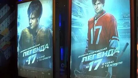 Твой номер 17