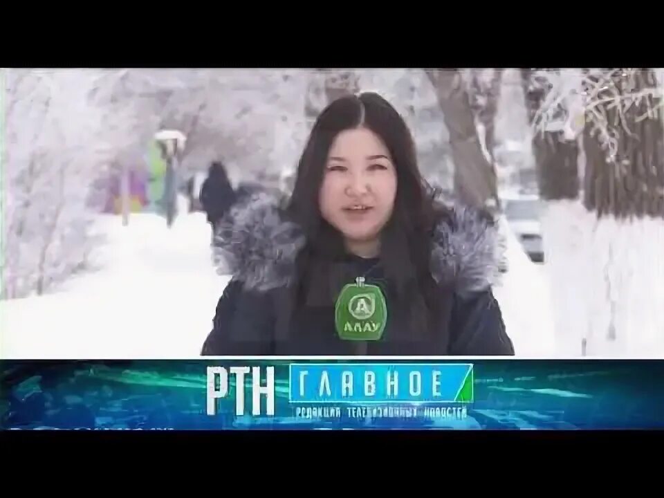Алау тв костанай. Алау эфир. Алау эфир. Ледовый дворец алау. Алау эфир.