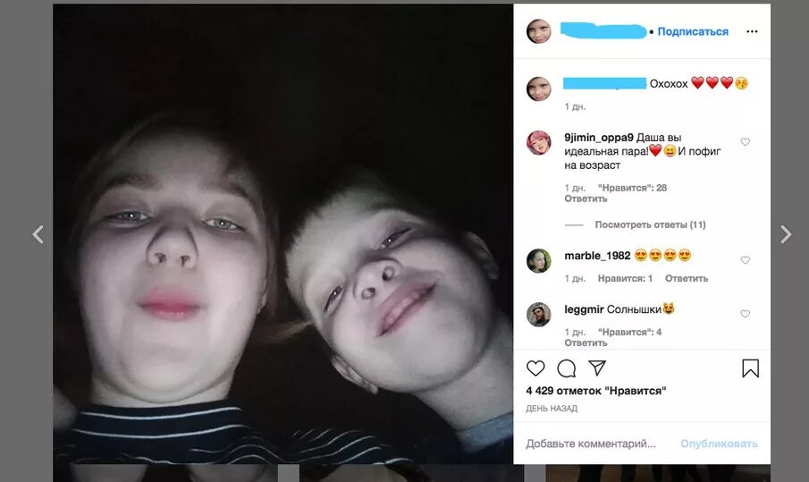 дарья суднишникова забеременела в 13 лет. дарья суднишникова малахов. беременна в 13 даша и ваня. ваня беременна 13. даша пусть говорят 13 лет.