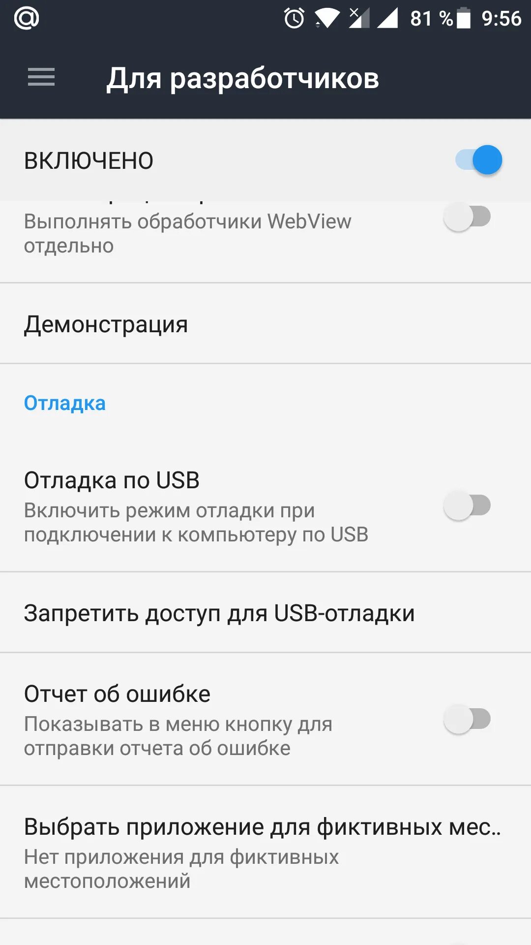 Андроид usb компьютер. Как подключить телефон к компьютеру через usb. как через юсб подключить телефон к компьютеру. как подключить смартфон к компьютеру через usb кабель. как подключить смартфон к компьютеру через usb.