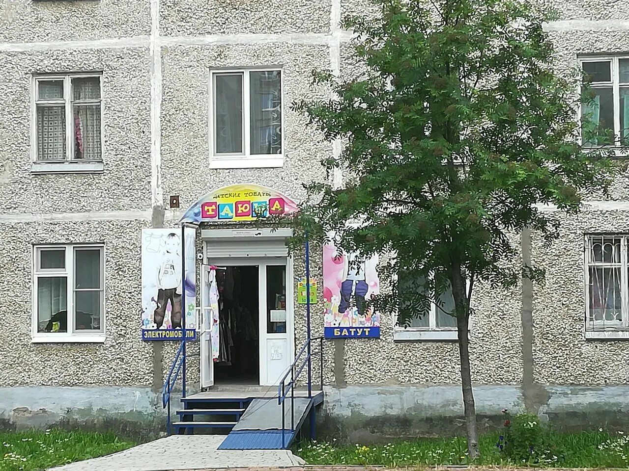 сквер советской скульптуры лысьва. сити центр лысьва мебель. памятник героям гражданской войны лысьва. музей каски лысьва пермский край. парк советской скульптуры лысьва.