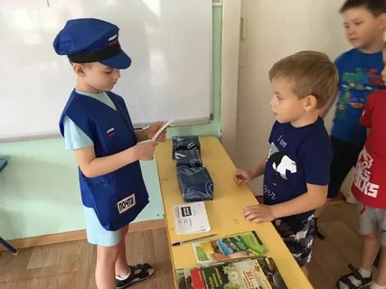 Группа почтальон