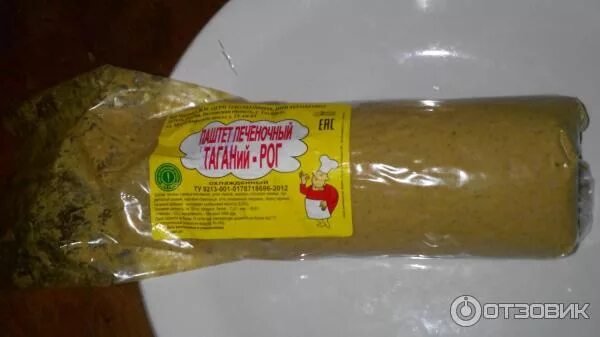 Отзыв о Паштет Бахрушинъ печеночный с маслом Люкс Ещё один вариант перекуса от п