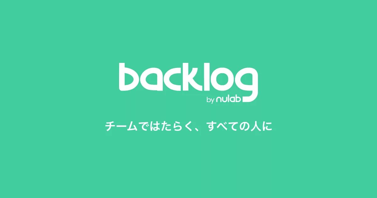 Backlog