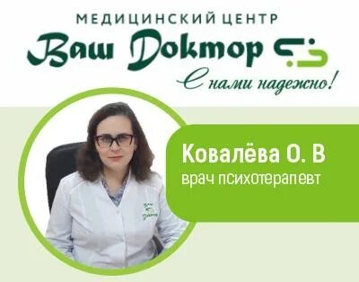 галина федосеева-косарева. детский психолог балаково. психотерапевт балаково. психолог балаково. сорокина инна игоревна балаково.