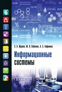 Учебник 2015