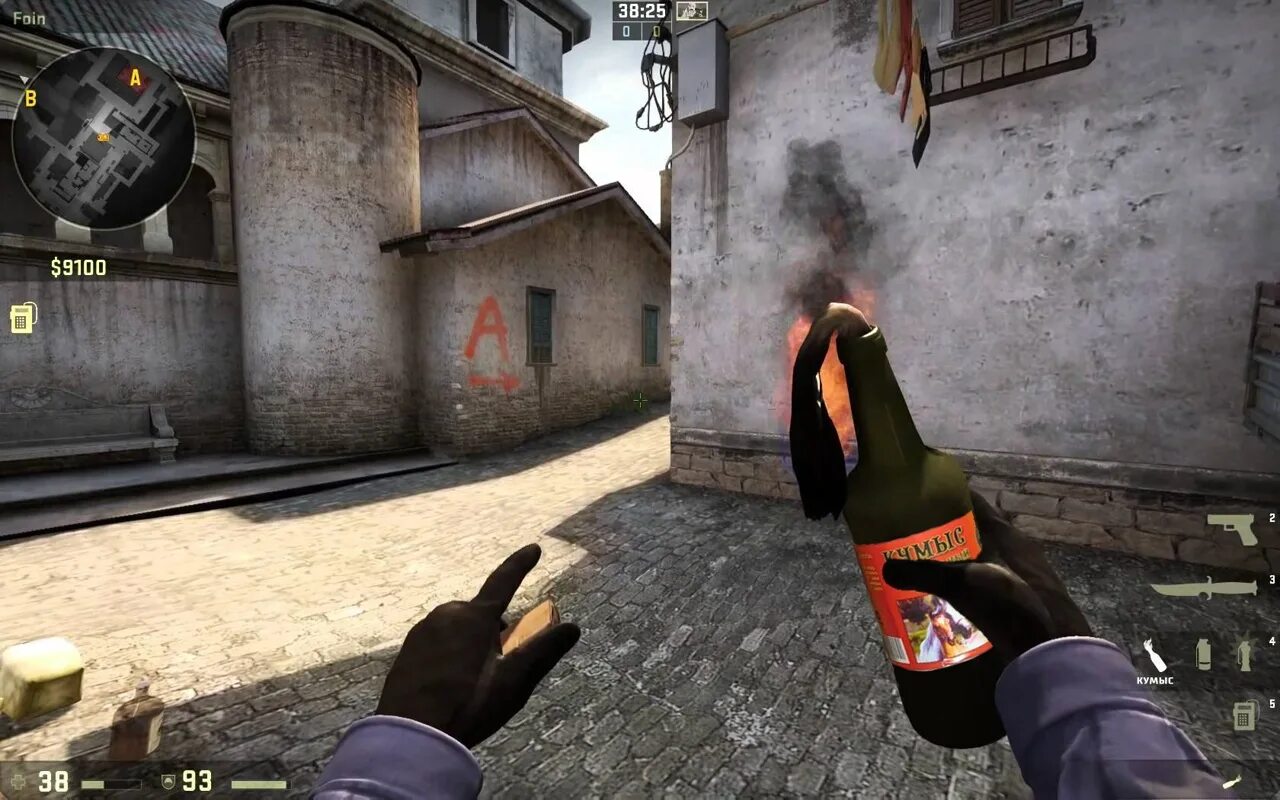 Cs go jump