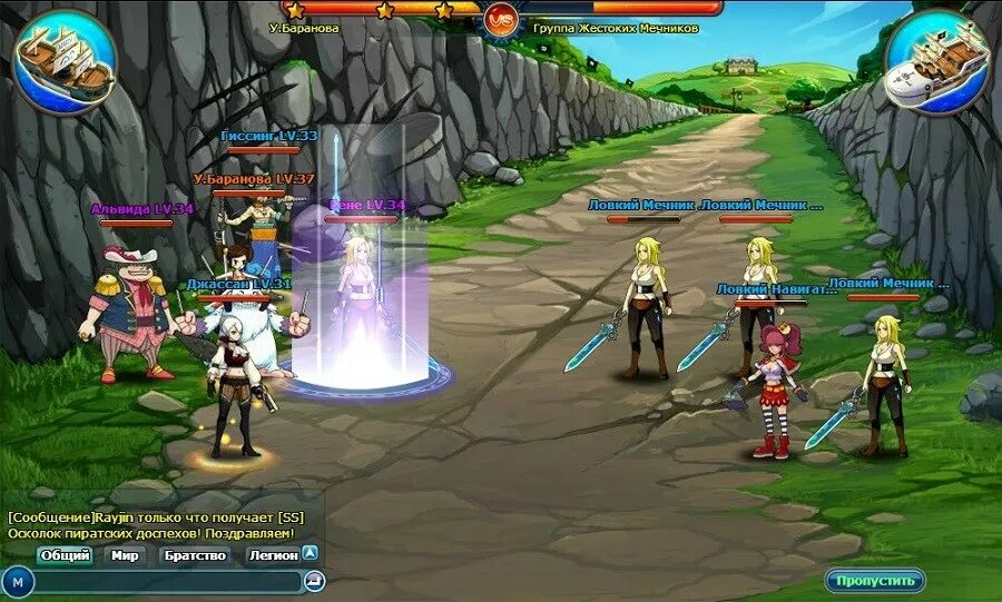 Злой пират игра. Pirate story. Pirate story. Pirate story паки доната. Pirate story.