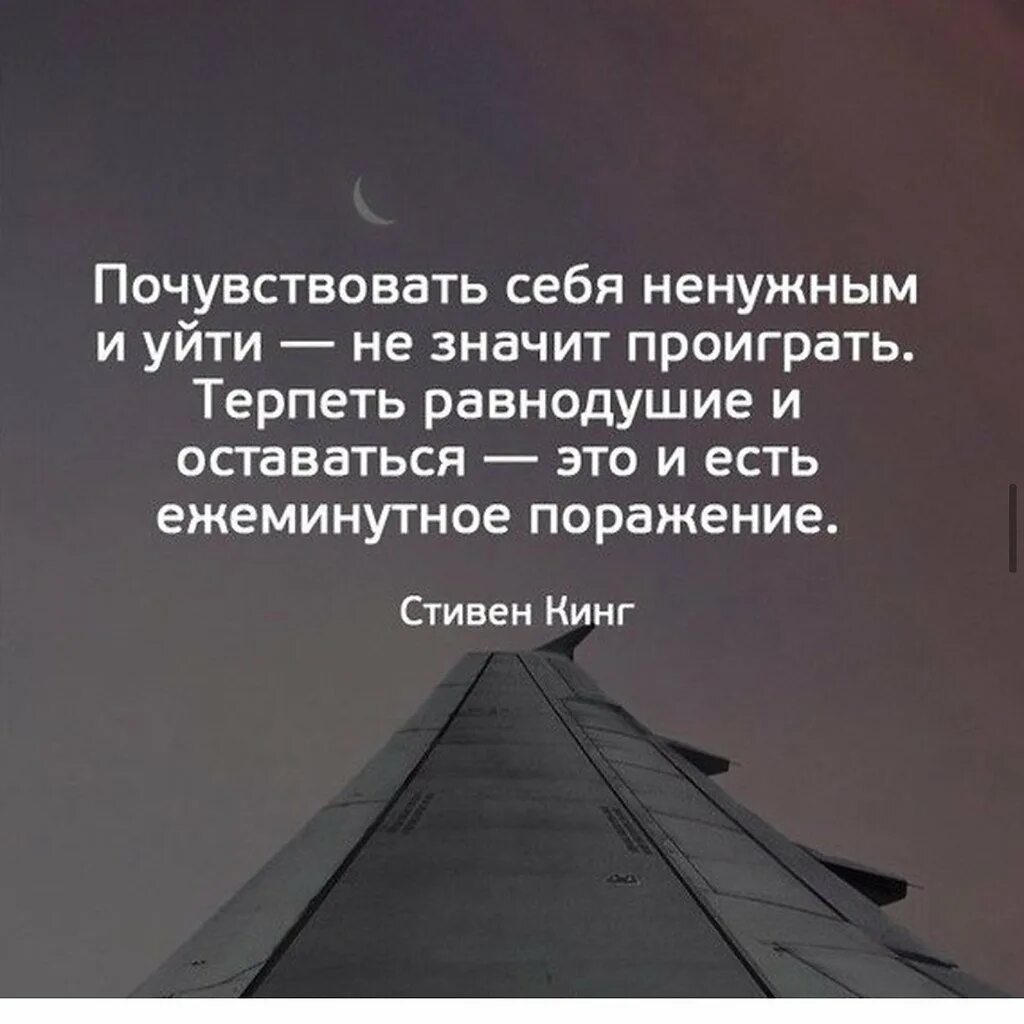 Все уходить как не было