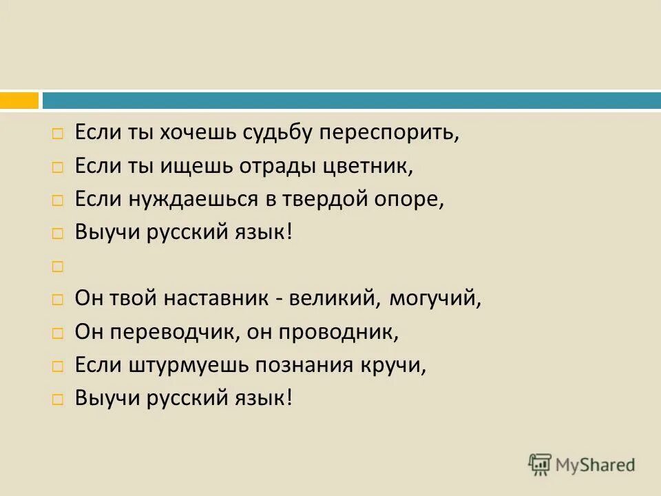 описание отрады