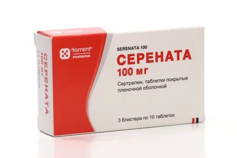 Серената таблетки побочные эффекты