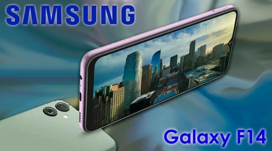 Galaxy f 23. Самсунг галакси. Galaxy f. Samsung с большими камерами. Samsung Galaxy a54 камера.