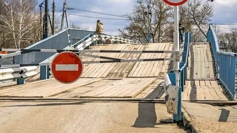 Когда будет закрыт