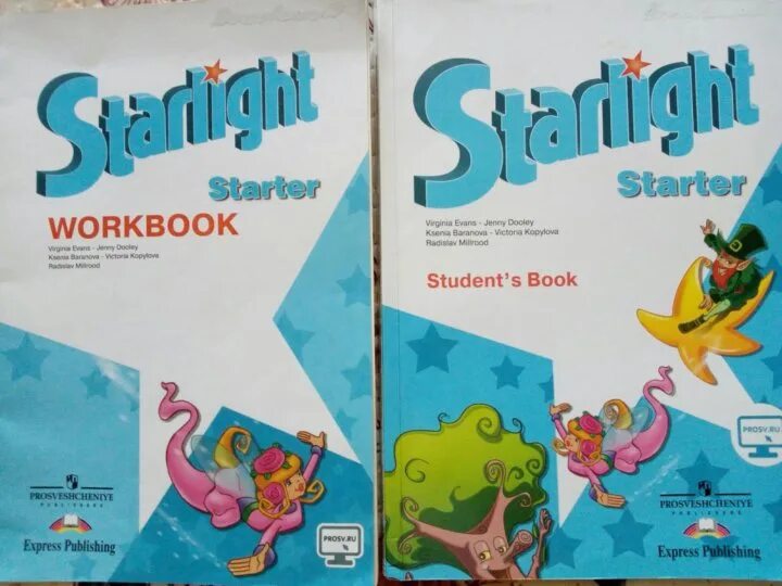 Students book 3 класс 1 часть. Starlight учебник. Старлайт английский язык. Старлайт учебник английского. Старлайт 1 учебник.