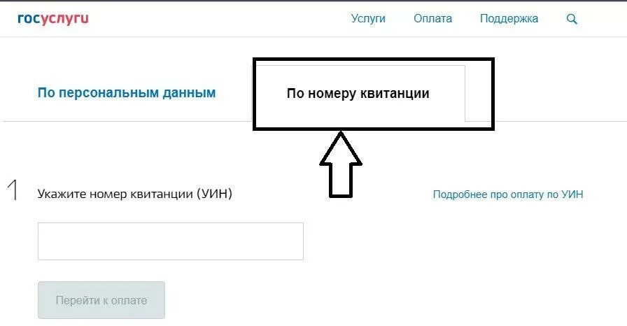 Ходатайство приставу через госуслуги. Обращение к приставам через госуслуги. Написать письмо судебным приставам через госуслуги. Обращение к судебным приставам через госуслуги. Ходатайство приставам через госуслуги.