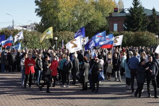 Митинги сентября. Томск митинг. Митинг в Томске сегодня. Митинг в поддержку Донбасса. Митинг 23 сентября.