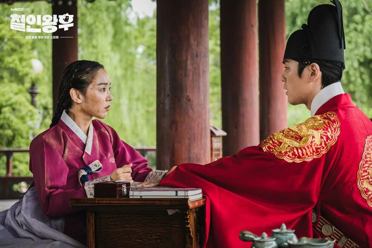 королева чорин дорама король. королева чхорин сериал 2020–2021. королева чорин дорама. королева чорин 2020. королева чхорин 3 серия.