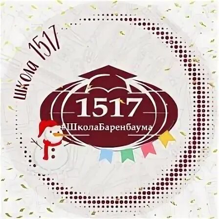 Школа 1517 каникулы 2024 2025. Расписание школьных каникул 2023. Каникулы 2024 для школьников. Учебный календарь 2023-2024 год с каникулами. Каникулы 2023-2024 для школьников.
