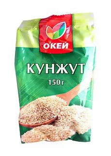 Кунжут 150г