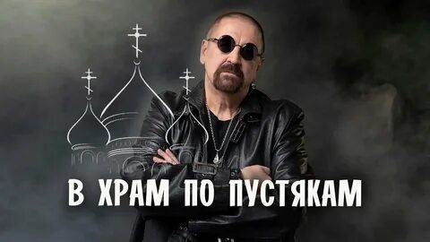 Ни здравствуйте