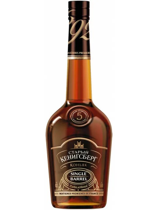 Старый кенигсберг сингл баррел. Коньяк старый кенигсберг 7-летний. Коньяк старый кенигсберг кв 40% 0. Старый кенигсберг sherry cask. Кёнигсберг почтамт до войны.