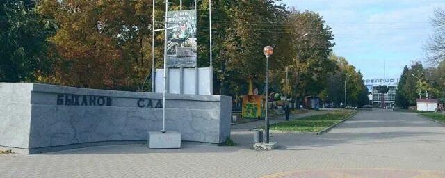 Парк культуры липецк. Парки липецк быханов сад. Быханов сад веб камера. Быханов сад веб камера. Быханов парк липецк.