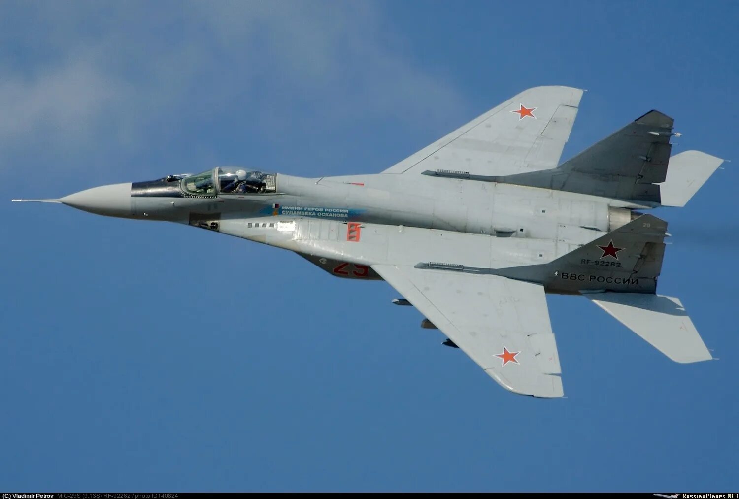 Mig 29. первый полёт истребителя миг-29. су-57 истребитель. миг-29 истребитель. 6 октября 1977 года первый полет миг 29.