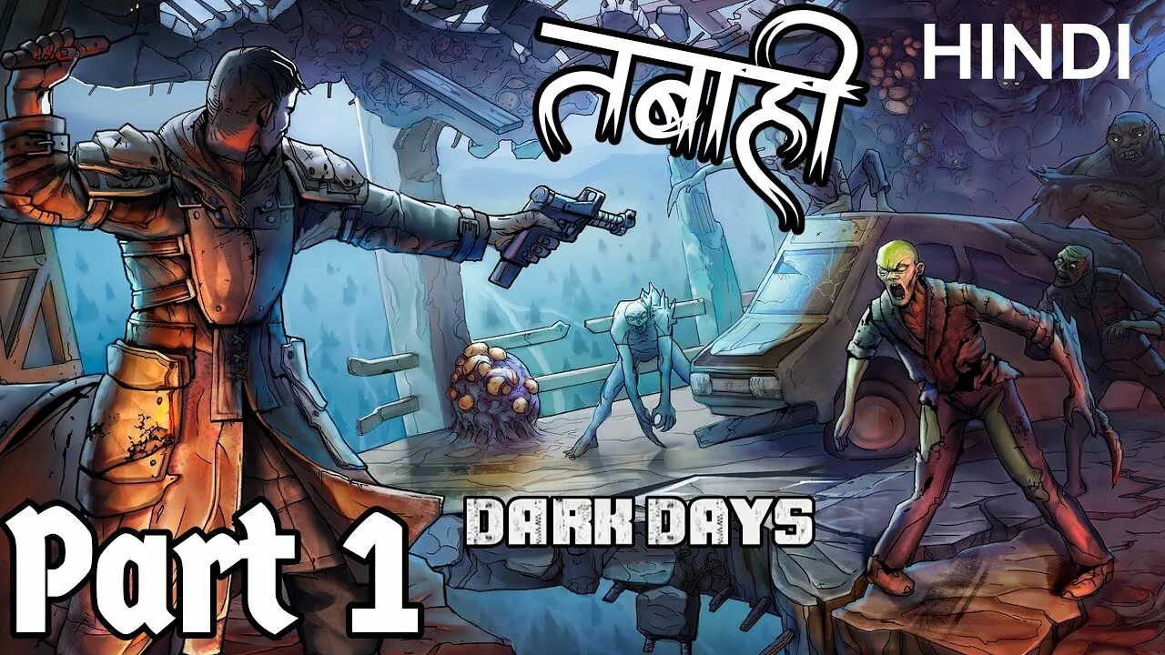 Dark Days зомби. Дарк дейс энхайпен. Dark days zombie