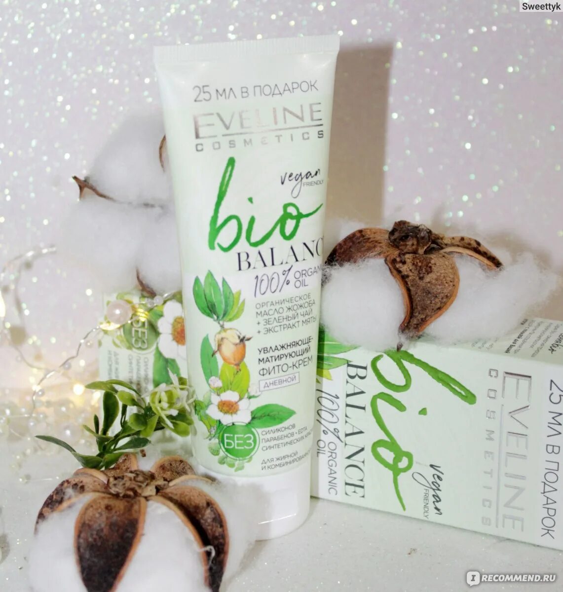 Растительный пробиотик. L’huile de coco с дозатором. Grace bio отзывы. Grace bio отзывы. Bio balance крем для лица.