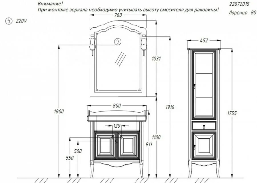 Opadiris Лоренцо 100. Опадирис Лоренцо 80. Тумба с раковиной Опадирис Лоренцо 80. Лоренцо 100 комплект мебели. Ванна мебель для ванной opadiris