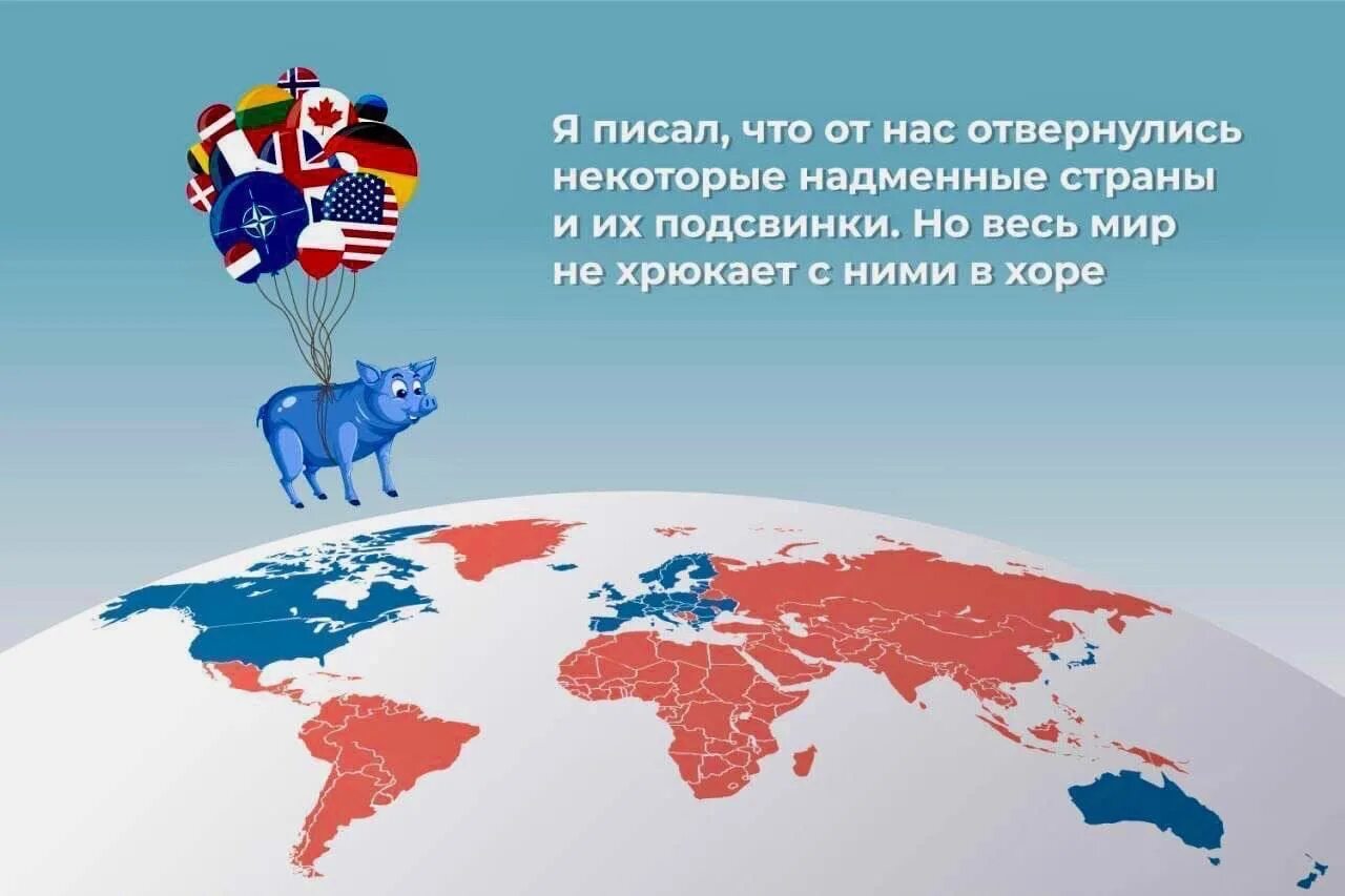 Страны поддерживающие россию крокус. Конгресс США карикатура. Поддержка России в мире. Выборы в конгресс США 2022.