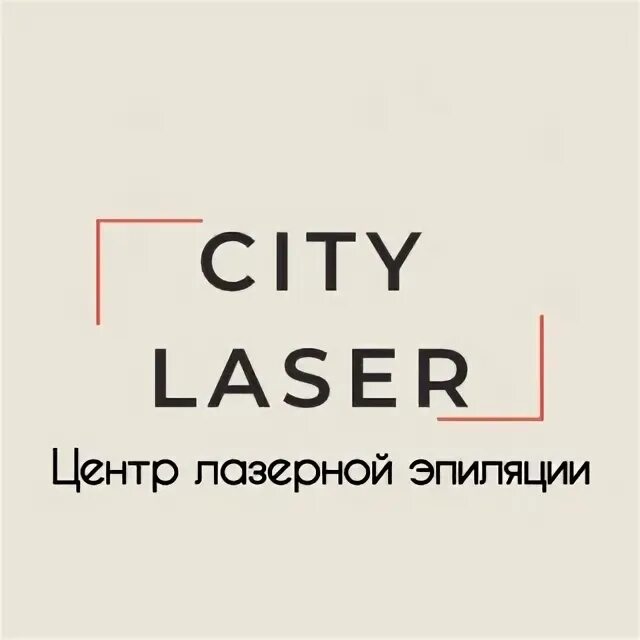 CITY LASER Москва Online booking