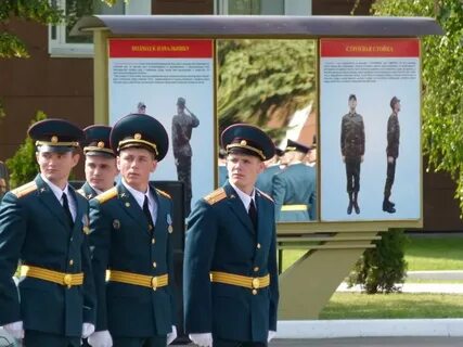 Военно технический университет