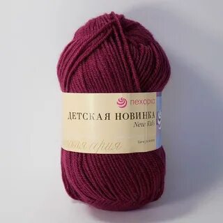 Детская новинка