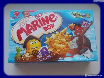 Marine boy