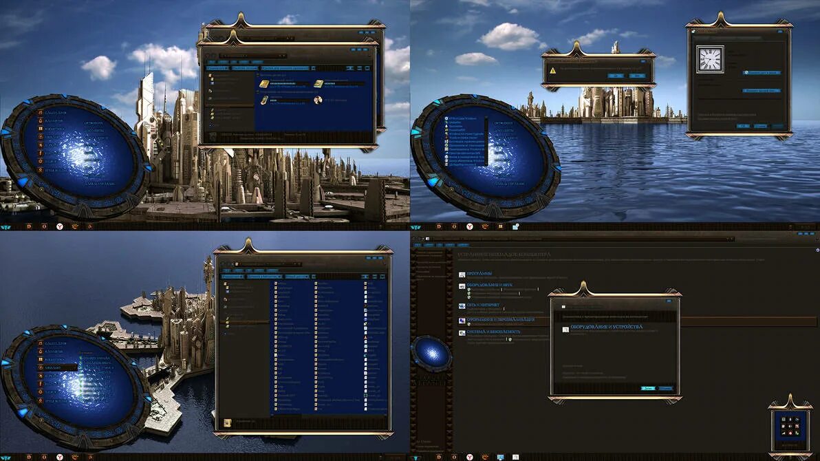 Atlantis driver. Stargate atlantis. atlantis программа. кольцо stargate. stargate atlantis inside.