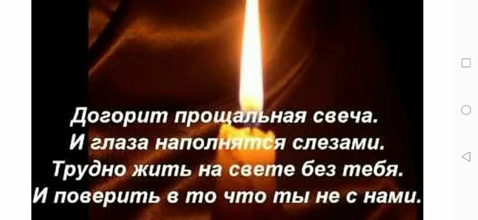 Стихи в память любимому папе. В память о муже. В память о папе. Памяти папы посвящается стихи. 3 слова прощания