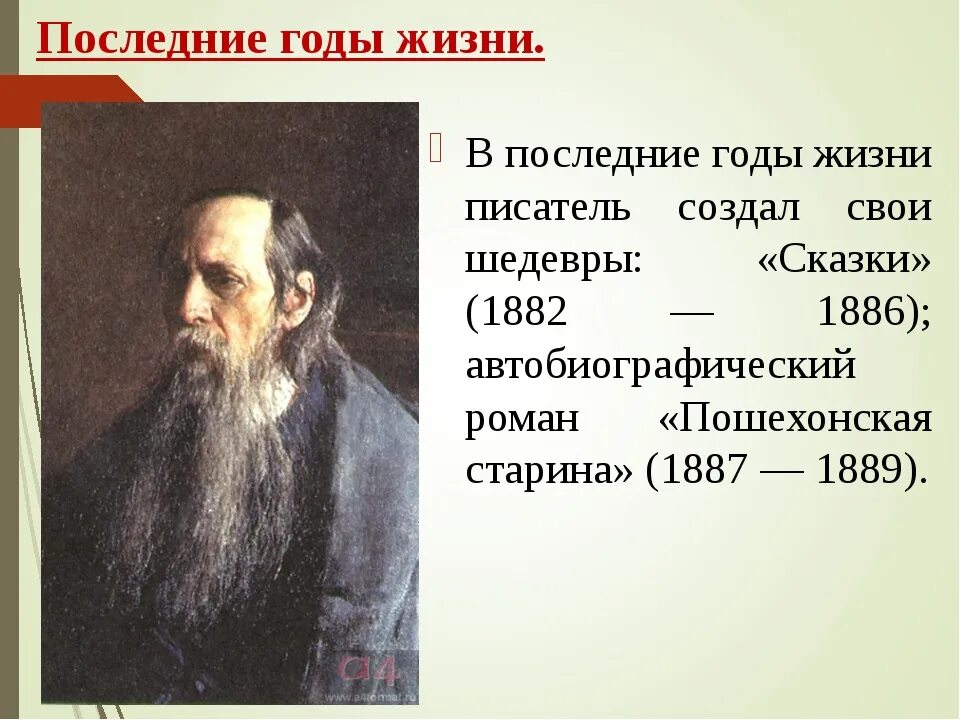 Михаил евграфович биография личная жизнь Невеста для сатирика Ещё один блог о кино Дзен