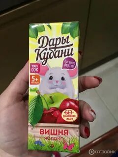 Соки кубани отзывы