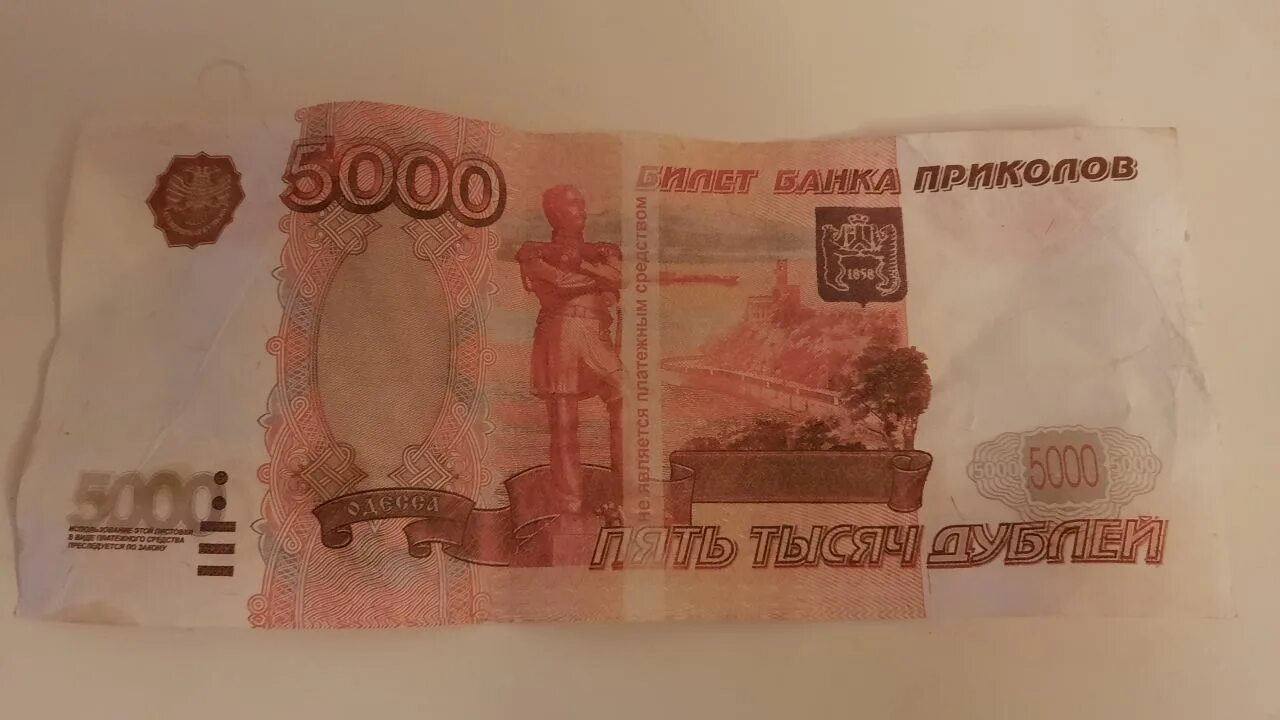 5000 рублей ежедневно