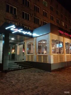 Перцы абакан