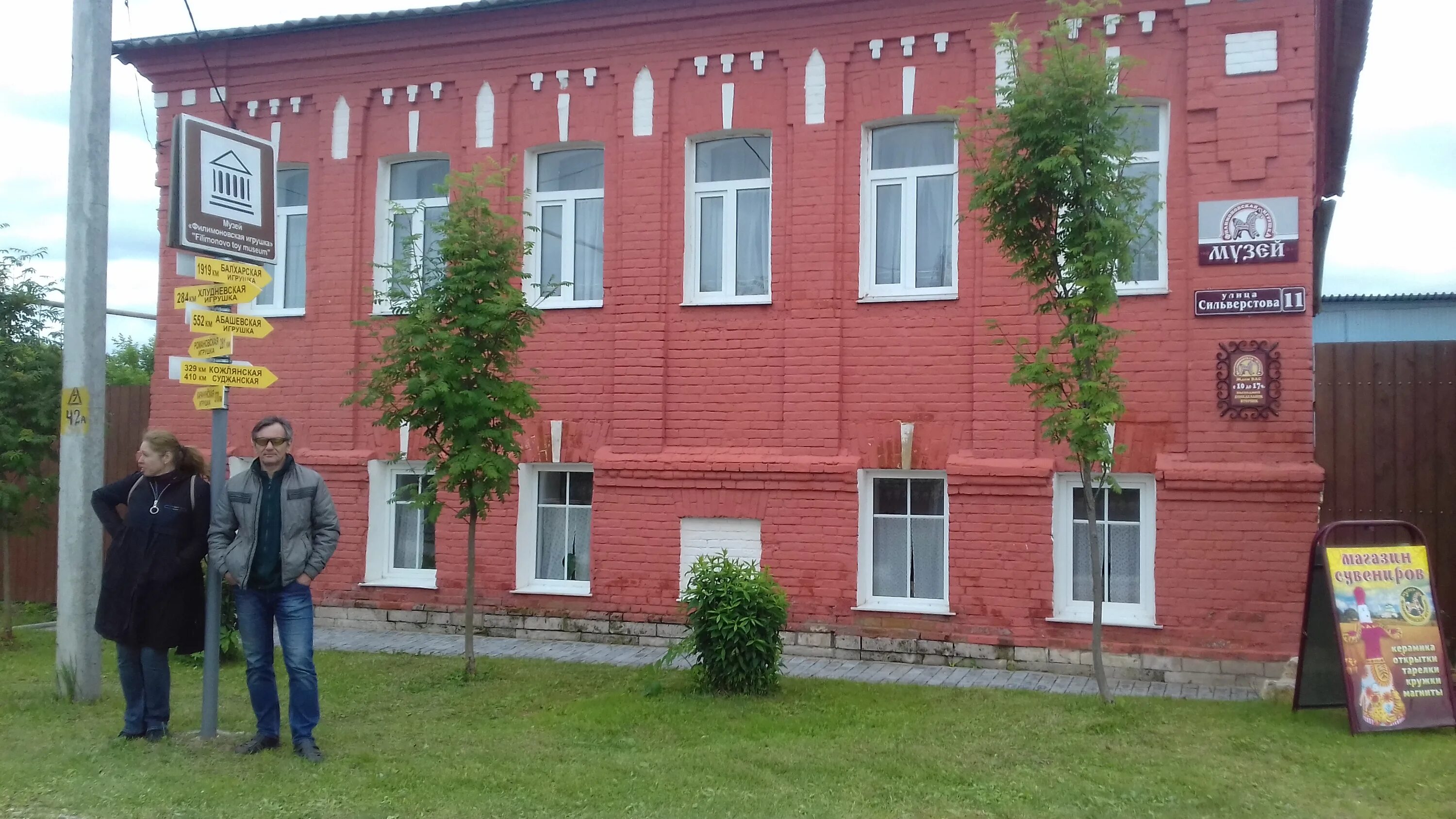 ваш мастер рязань улица 6 я линия