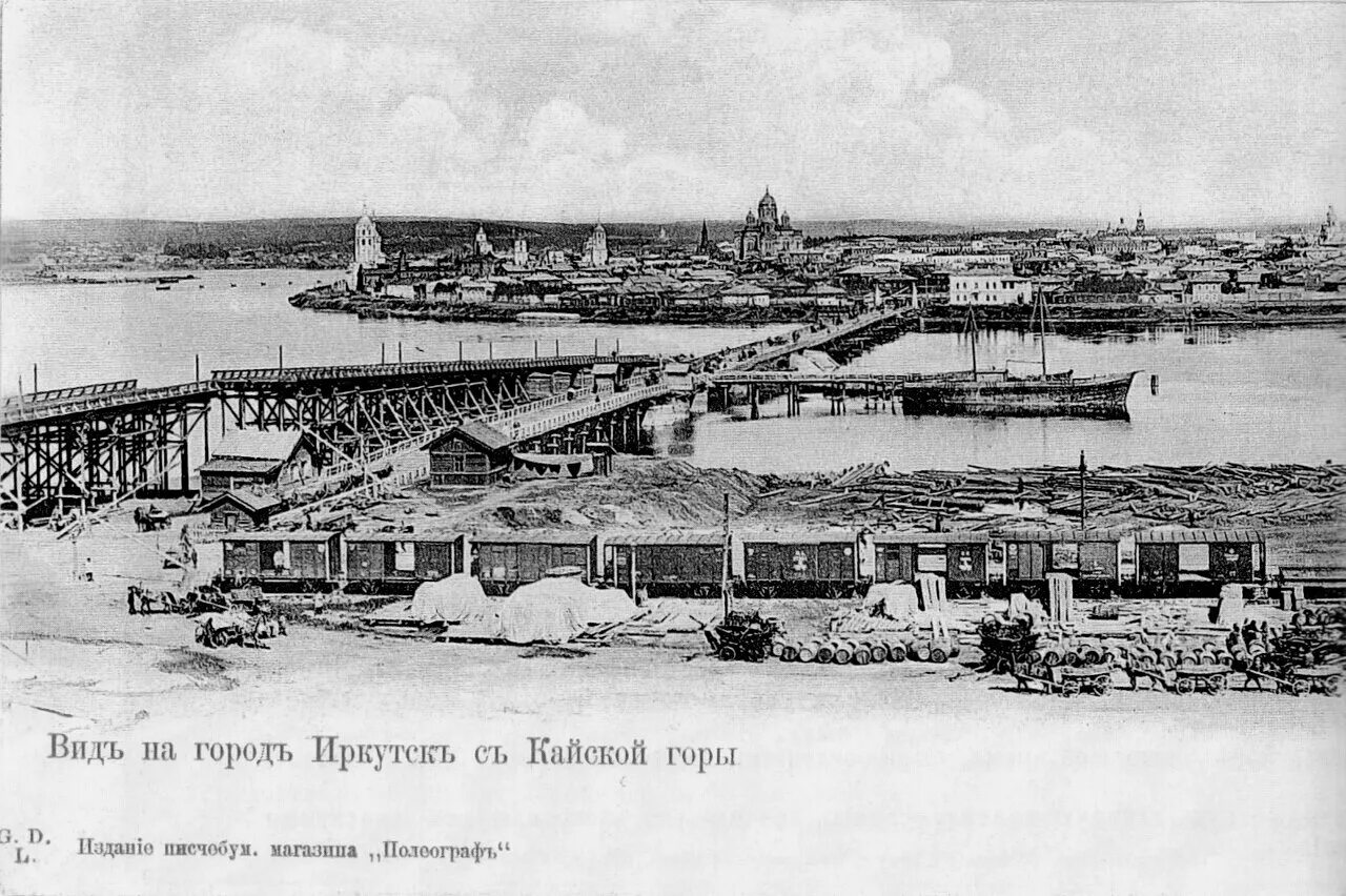 Основание иркутска. Предместье Глазково Иркутск. Иркутск основан 1661. Иркутск 18 век. Иркутск в 1661 году.