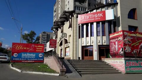Проспект советов