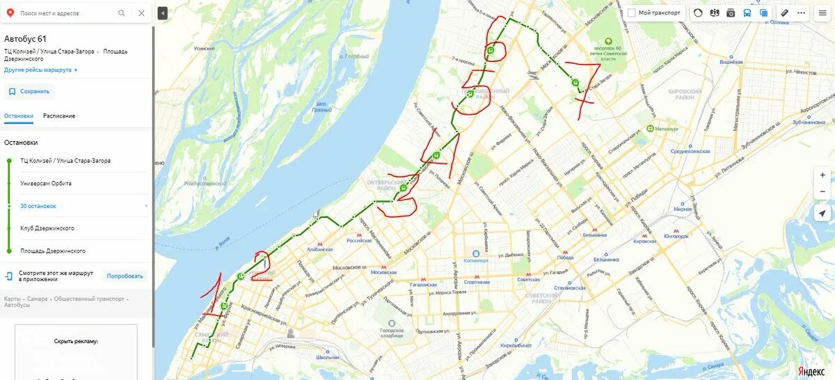 Остановки 61 автобуса екатеринбург. 61 Автобус Самара. 61 Маршрутка Тамбов схема. Маршрут 61 автобуса Самара. Общественный транспорт Самара на карте.
