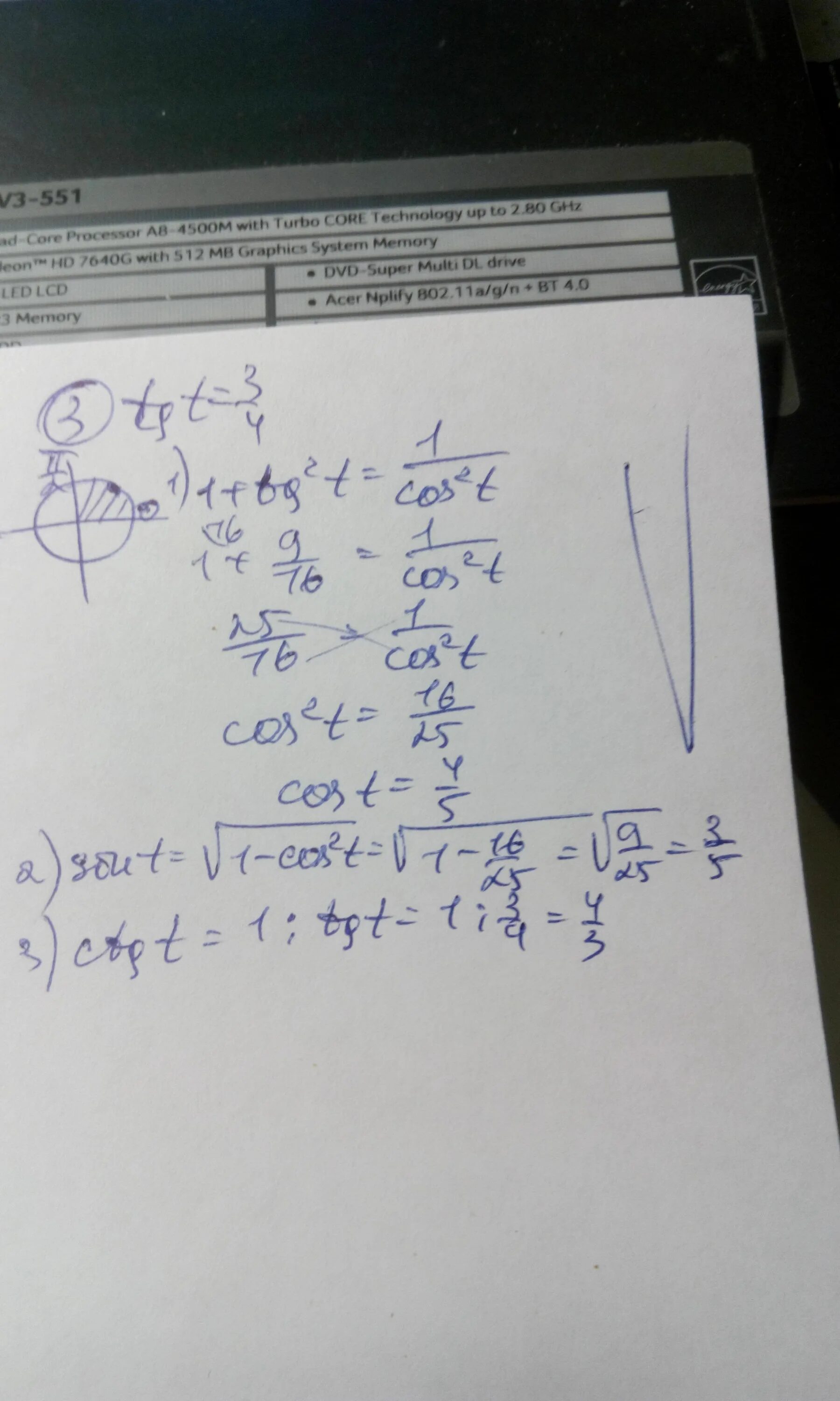 Известно что tg 2 6. TG(п2-t). TG T = - 3/4 П/2 <T< П. TG T=3. TG T 3 4 0 T П 2.