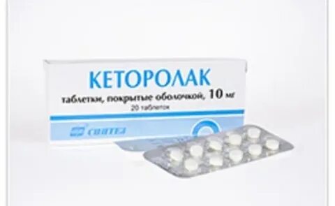 Кеторолак таблетки покрытые пленочной оболочкой инструкция