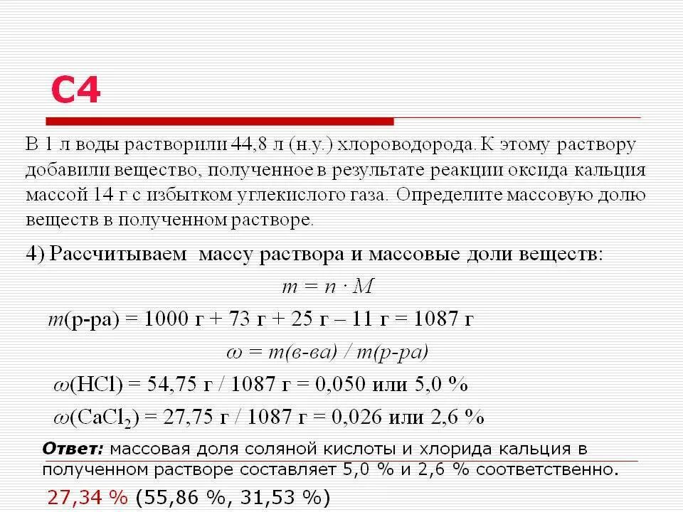 Растворение оксида натрия в воде. Задачи на сгорание по химии. ГАЗ который образуется при взаимодействии алюминия. Реакция растворов гидроксида натрия и серной кислоты. Решение задач на ГАЗЫ химия.